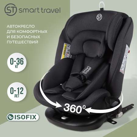 Детское автокресло SmartTravel Boss ISOFIX Dark grey