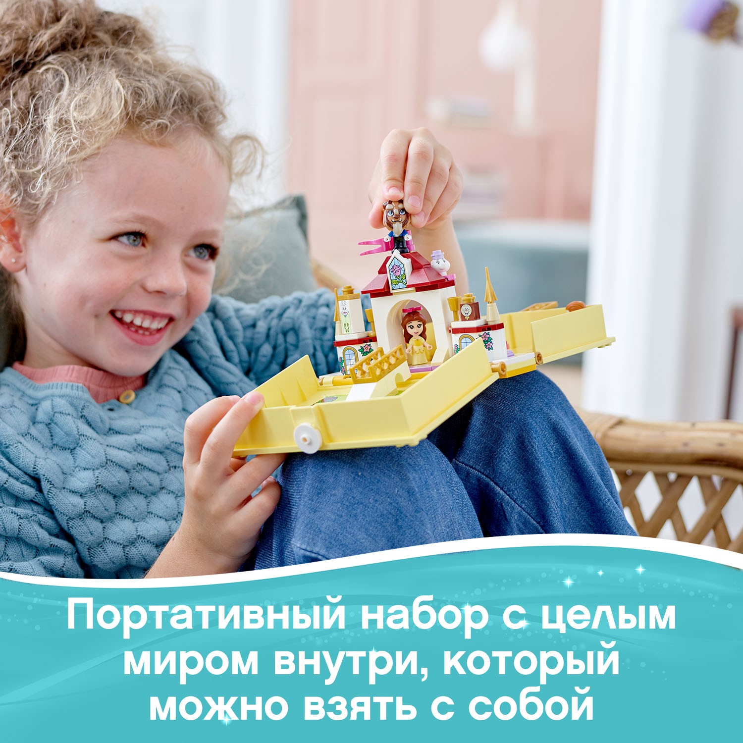 Конструктор LEGO Disney Princess Книга приключений Белль 43177 - фото 4