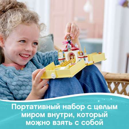 Конструктор LEGO Disney Princess Книга приключений Белль 43177