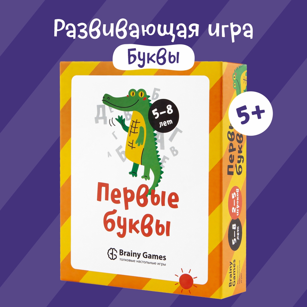 Настольная игра Brainy Games - фото 1