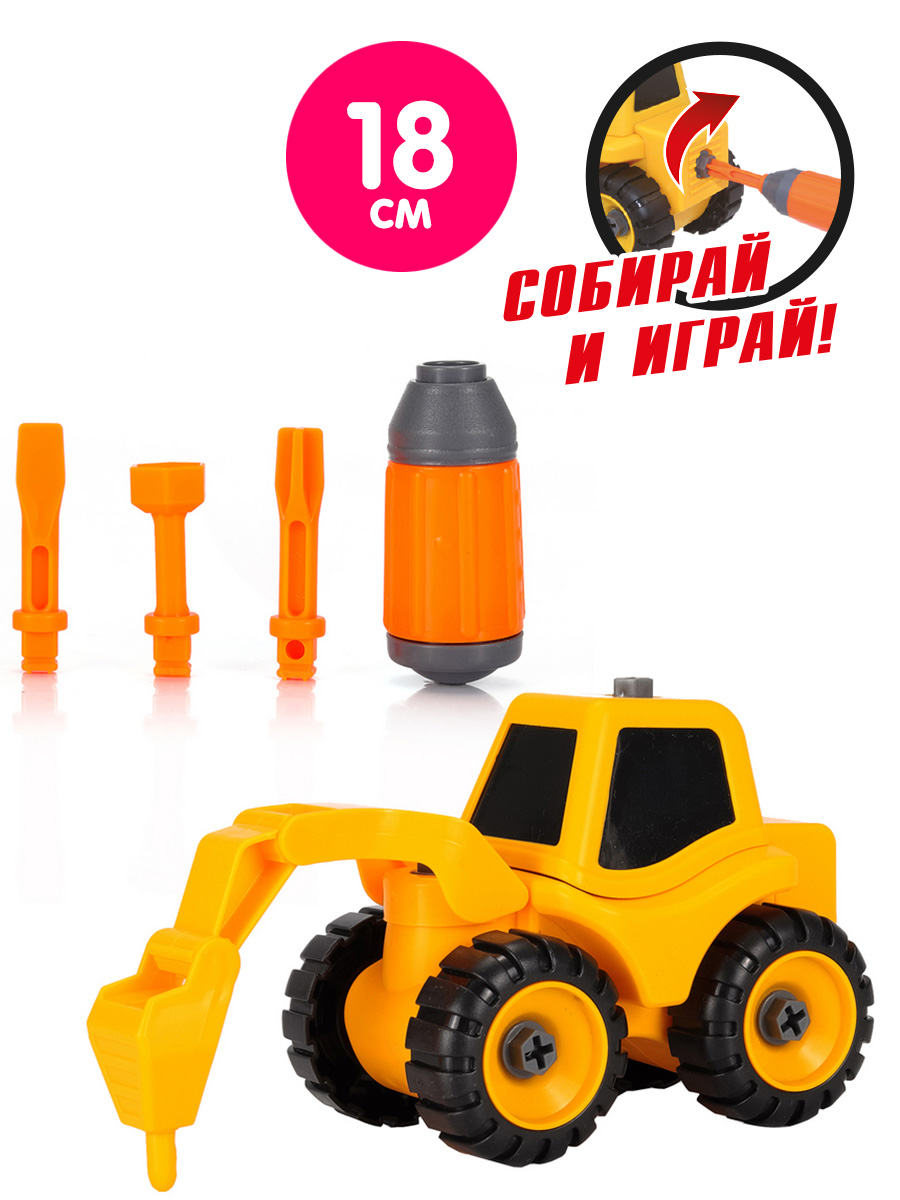 Игровой набор Bebelot Экскаватор-молот без механизмов BEB1602-105 - фото 2