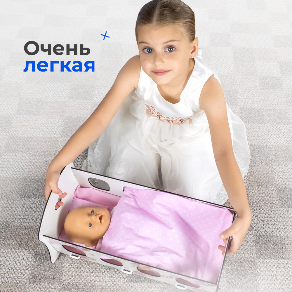 Кроватка люлька для кукол Teremtoys МП-121 МП-121 - фото 5