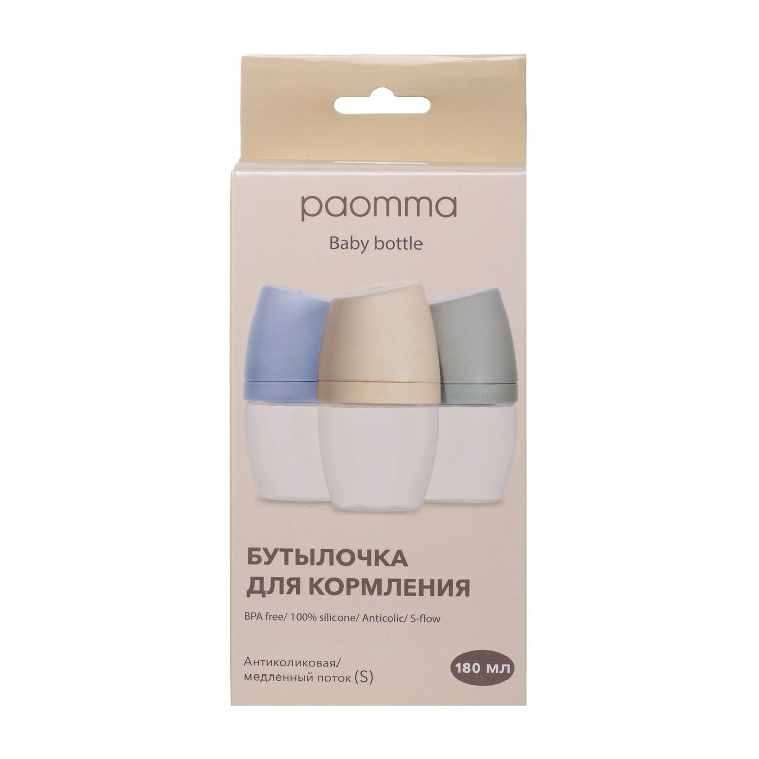 Бутылочка для кормления paomma антиколиковая с соской 0+ 180 мл mum effect PB102 - фото 3