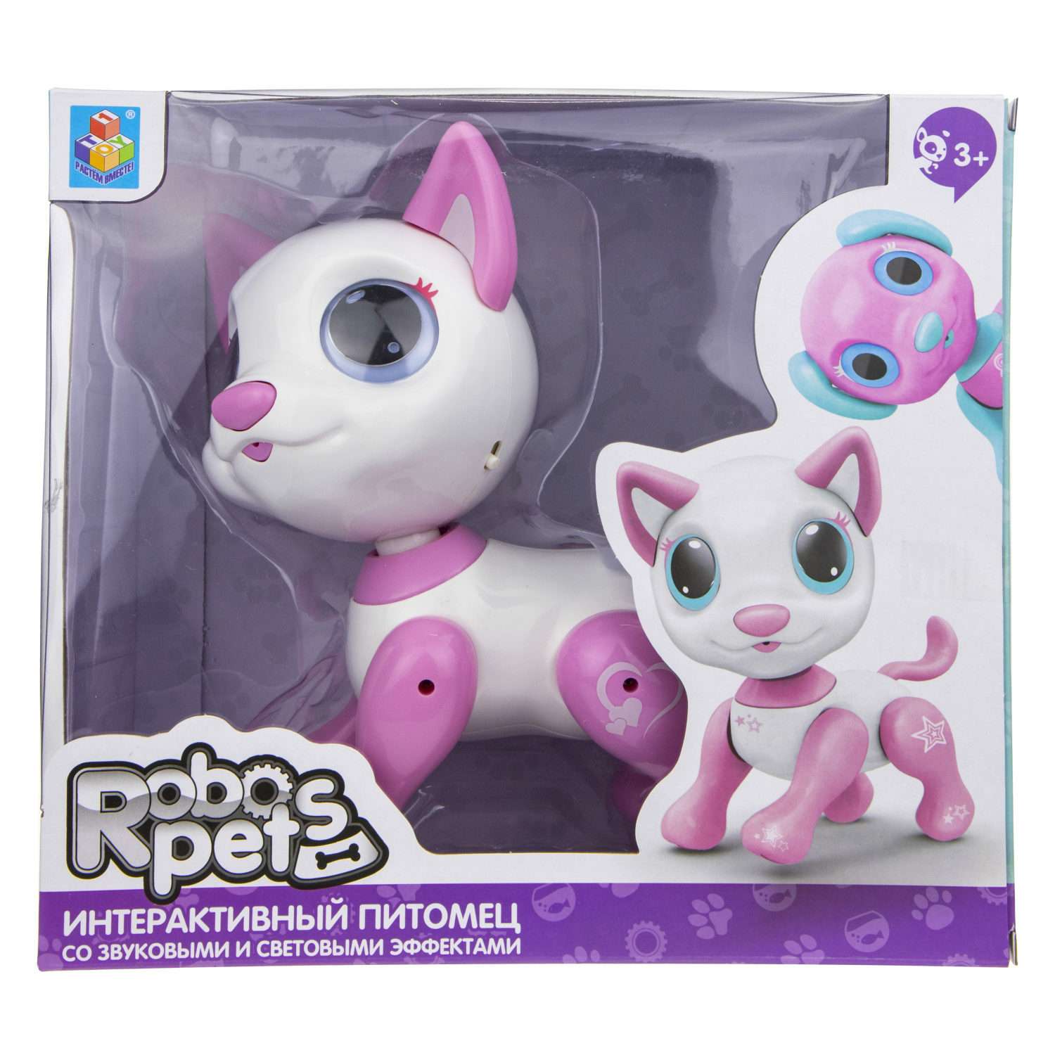 Интерактивная игрушка Robo Pets Робо-котёнок белый/розовый - фото 6