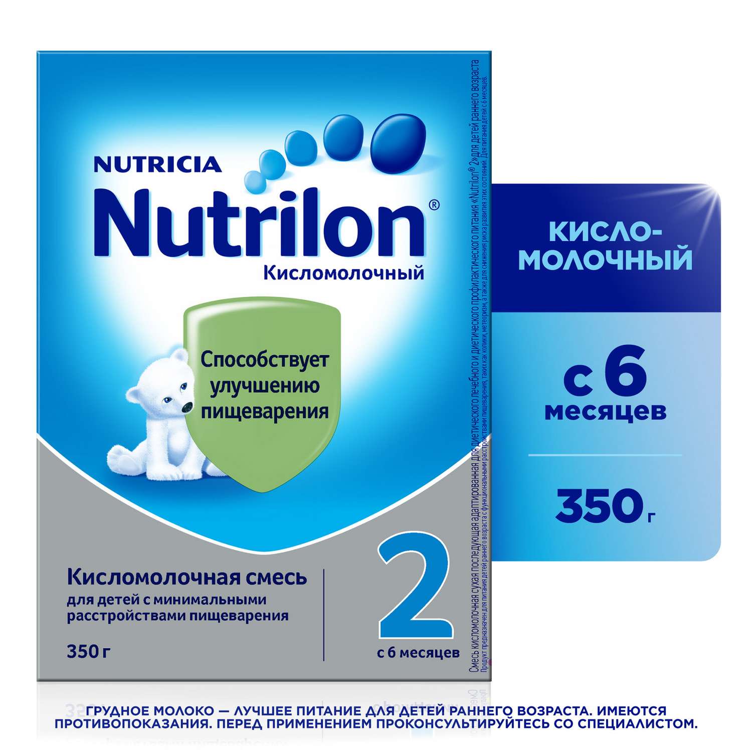 Смесь кисломолочная Nutrilon 2 350г с 6месяцев - фото 1