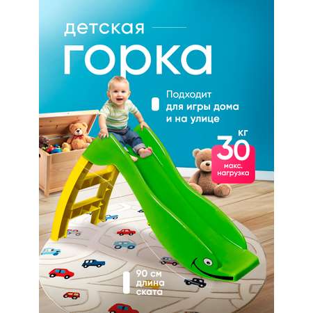 Игровая горка Sheffilton KIDS Дельфин 307