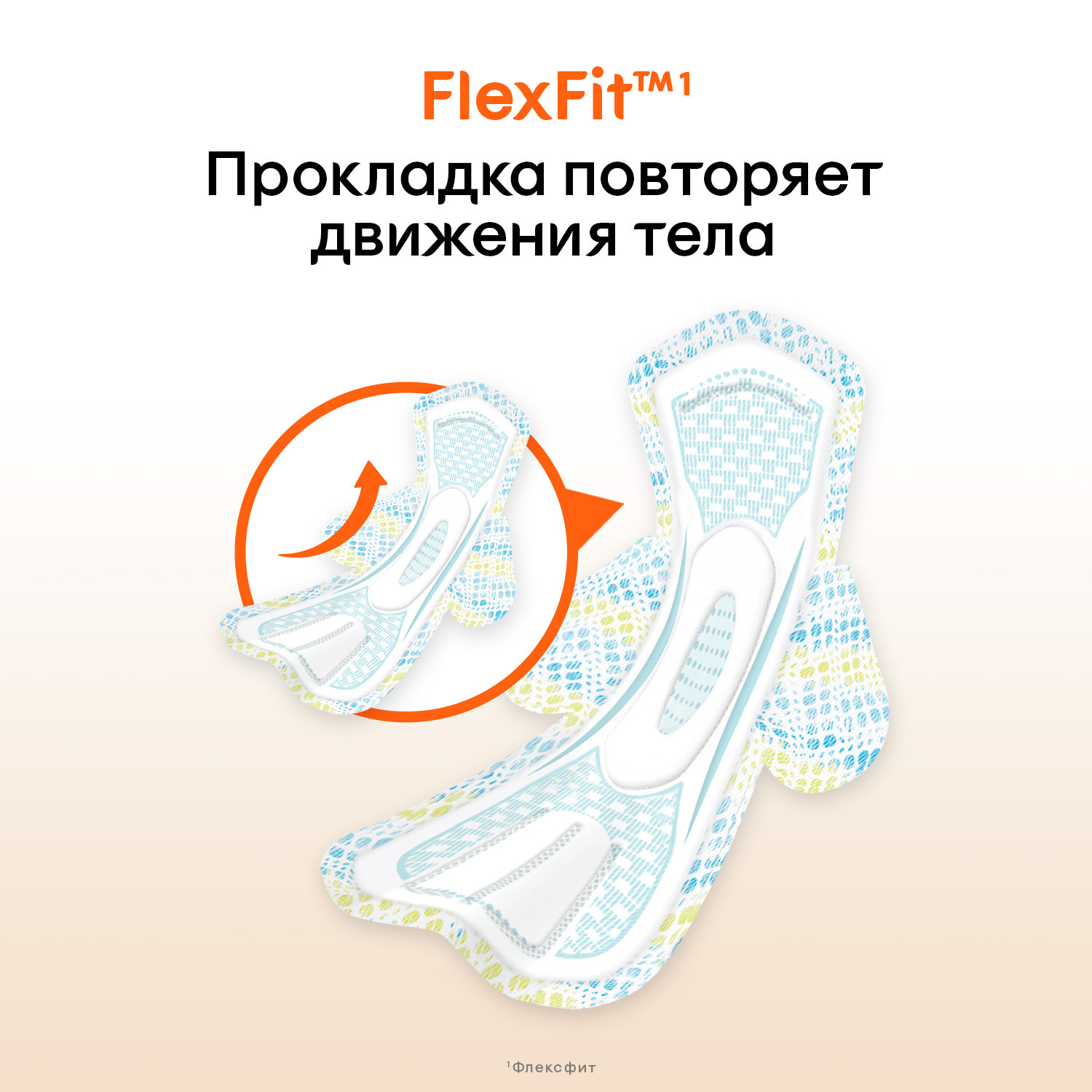 Прокладки гигиенические Kotex Active Супер 7шт - фото 6