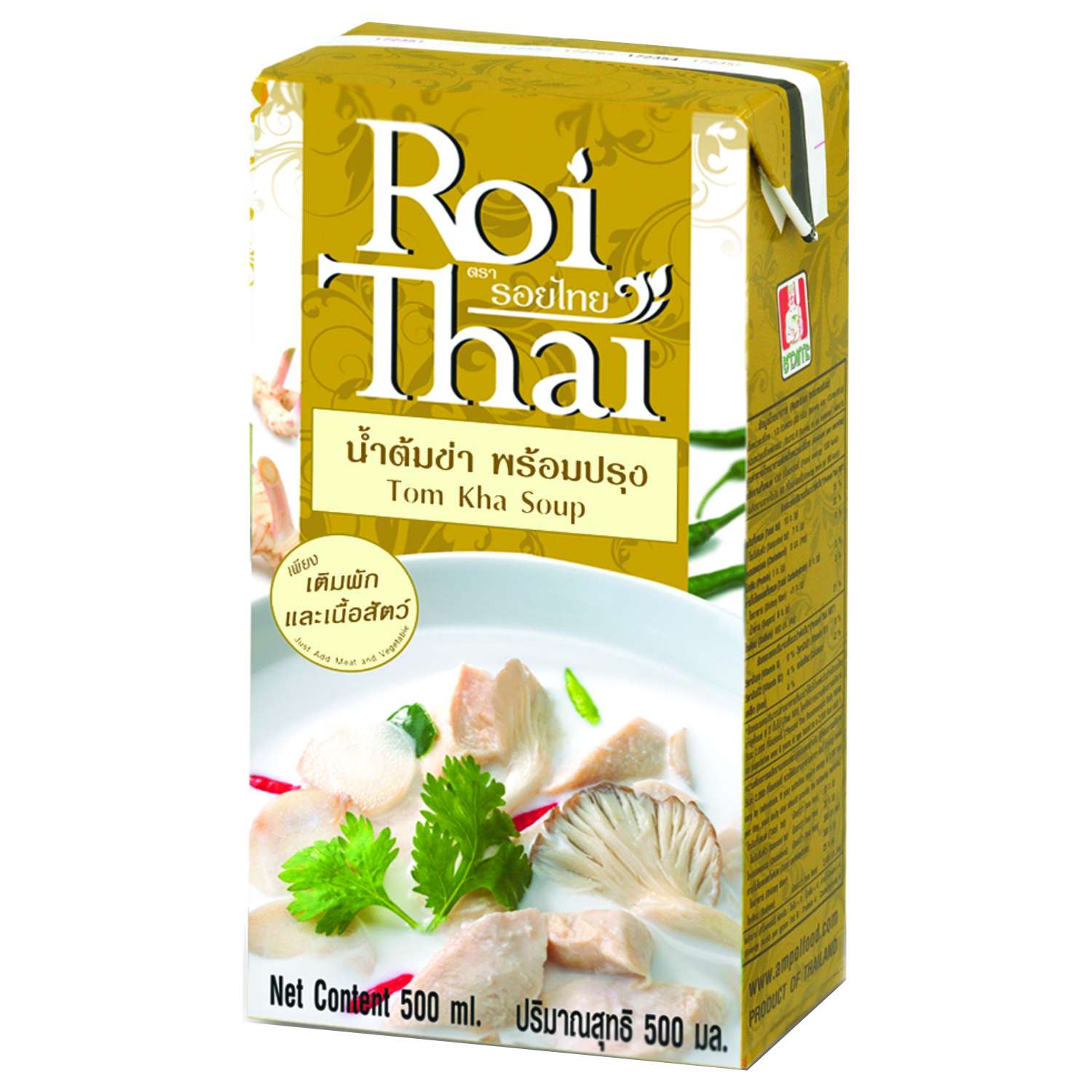 Суп Roi Thai Том Ка 250мл - фото 1