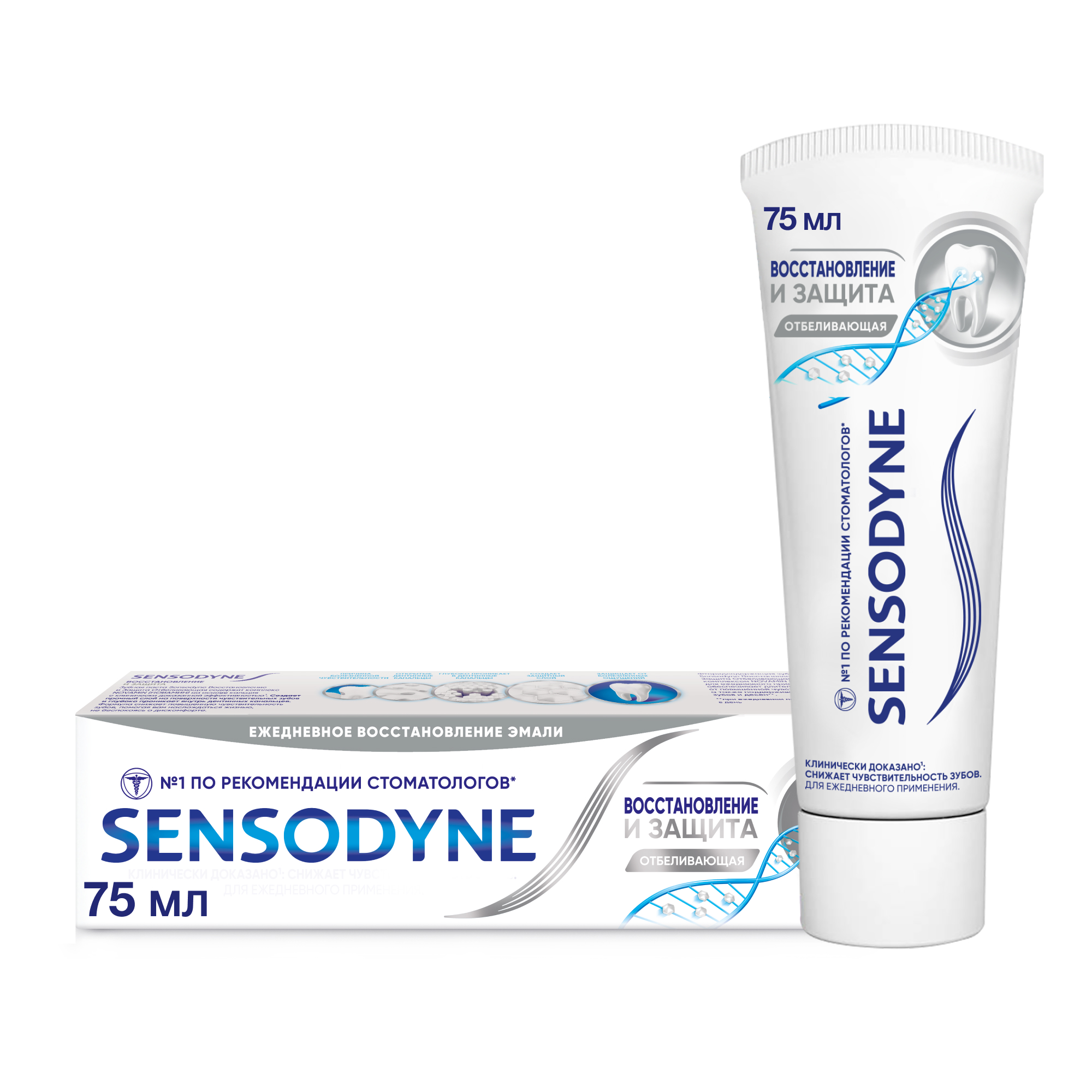 Зубная паста Sensodyne Восстановление и Защита Отбеливающий 75 мл - фото 1