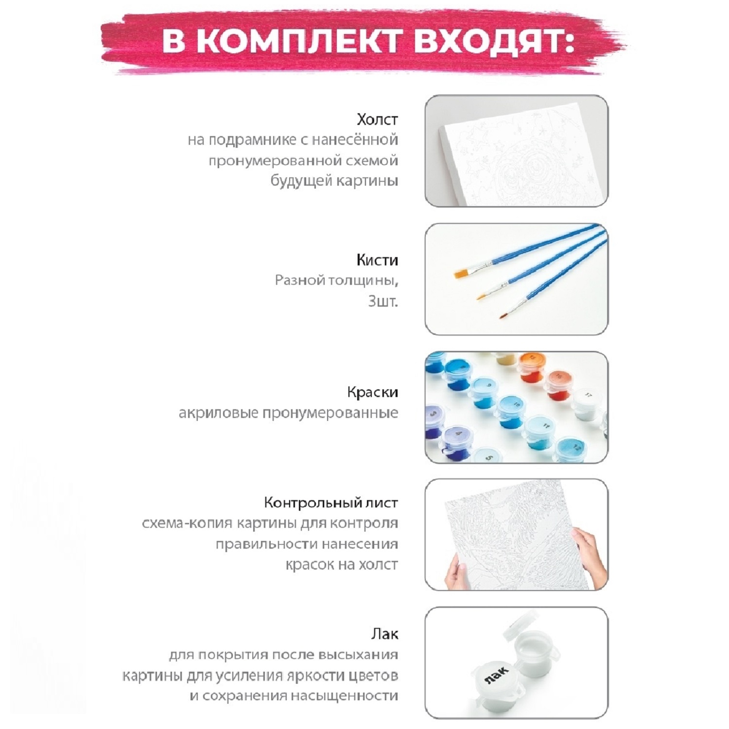 Картина по номерам Hobby Paint Мечтательный Стич 40*50 холст на подрамнике - фото 7