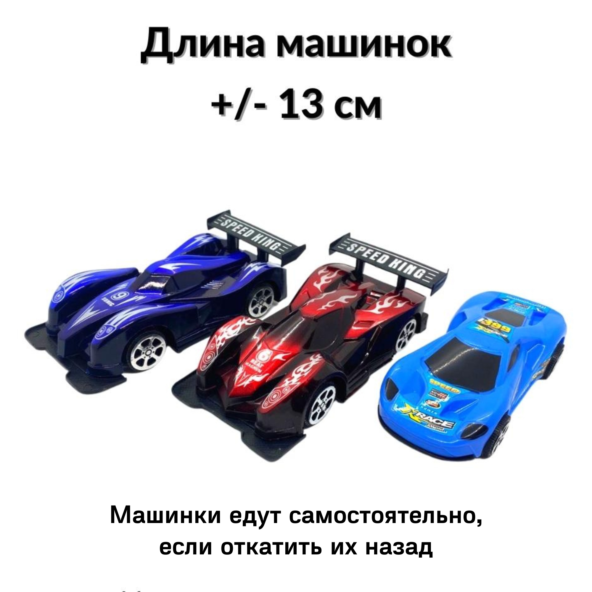 Игрушка-сюрприз BONI со сладостями для мальчика - фото 5