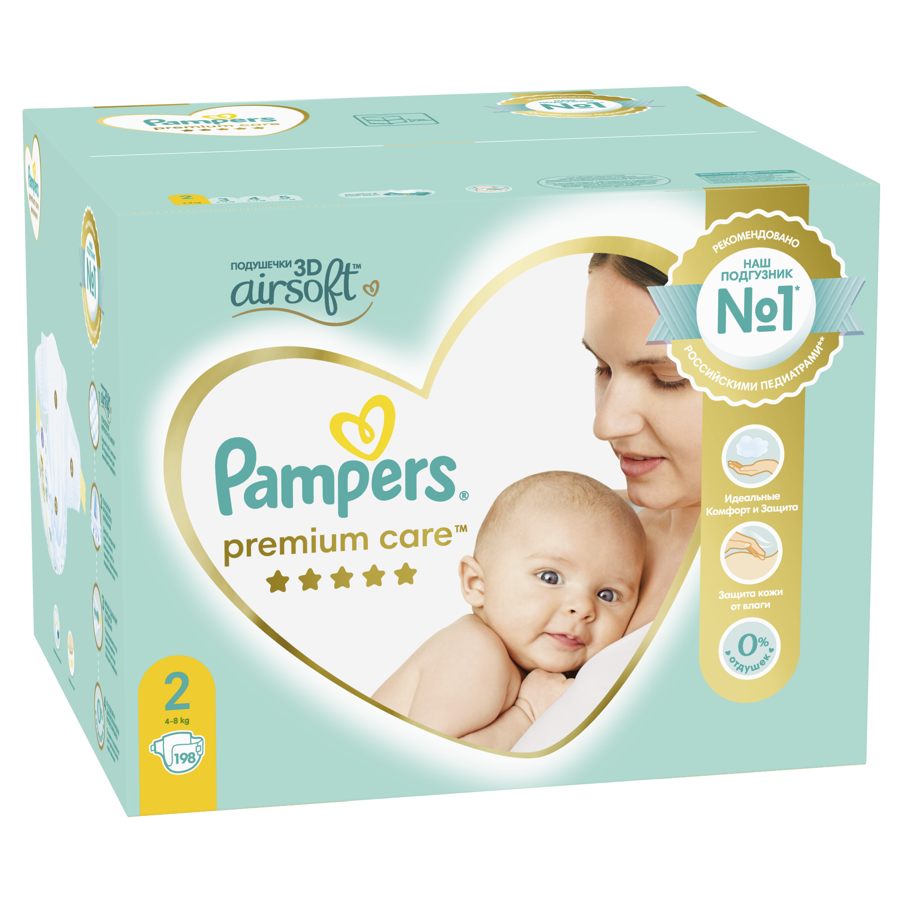 Подгузники Pampers Premium Care 2 4-8кг 198шт - фото 3