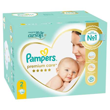 Подгузники Pampers Premium Care 2 4-8кг 198шт