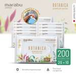 Влажные салфетки MARABU Botanica 20 шт х 10 уп