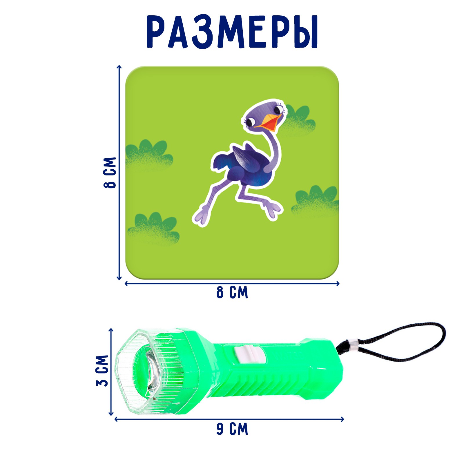 Развивающий набор IQ-ZABIAKA «Волшебный фонарик» - фото 4