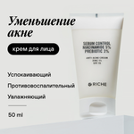 Крем для лица матирующий RICHE ANTI-ACNE cream