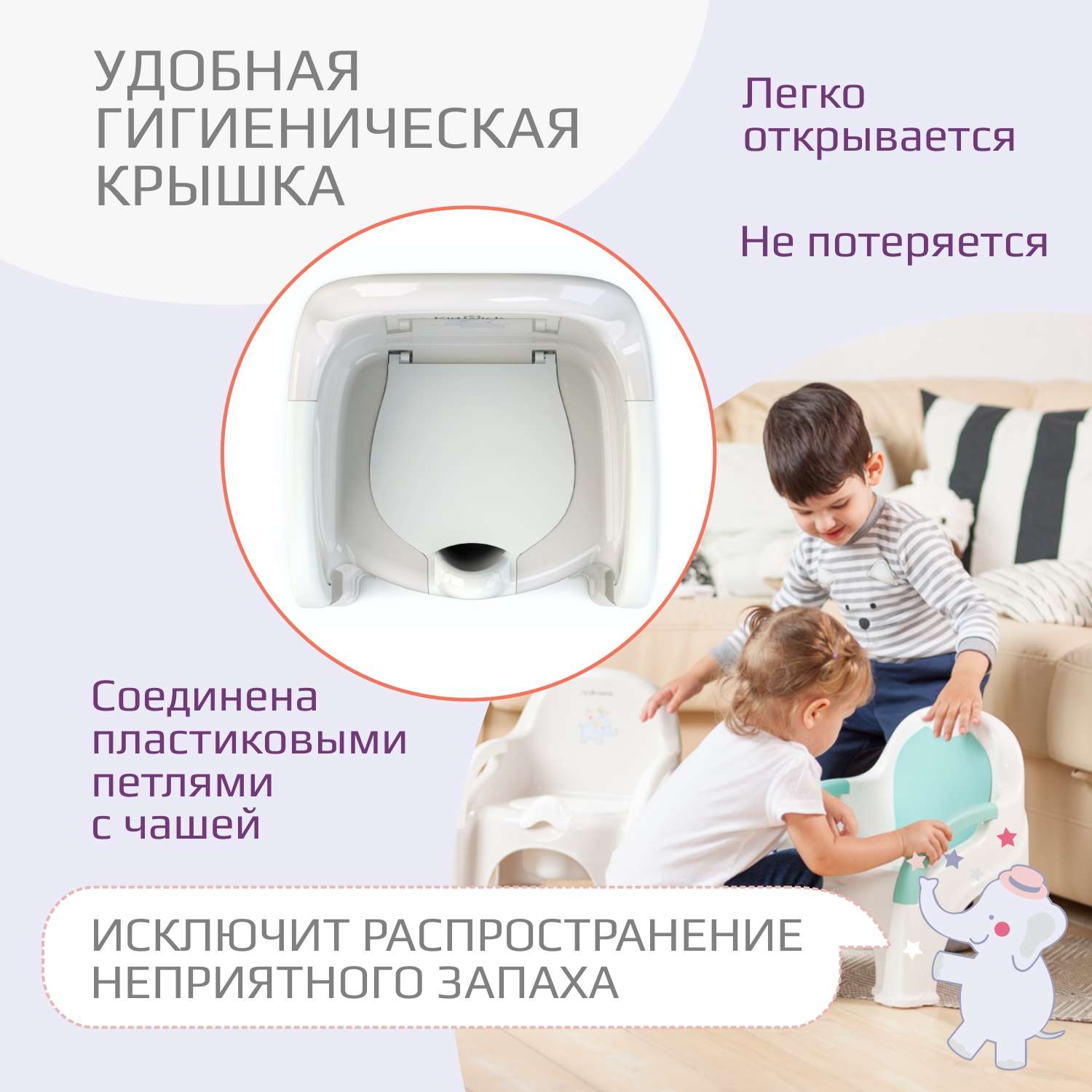 Горшок-стул туалетный KidWick Премьер серый с белой крышкой - фото 6