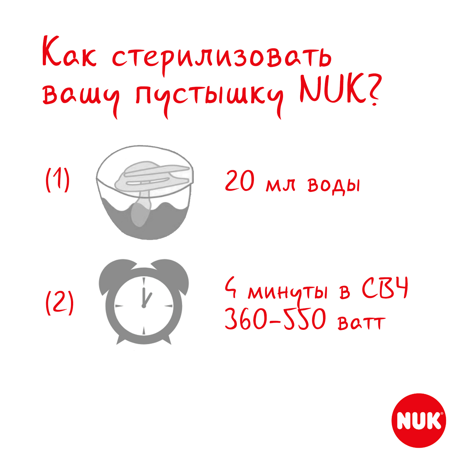 Пустышка Nuk Happy Nights с контейнером 3 Сиреневая - фото 8