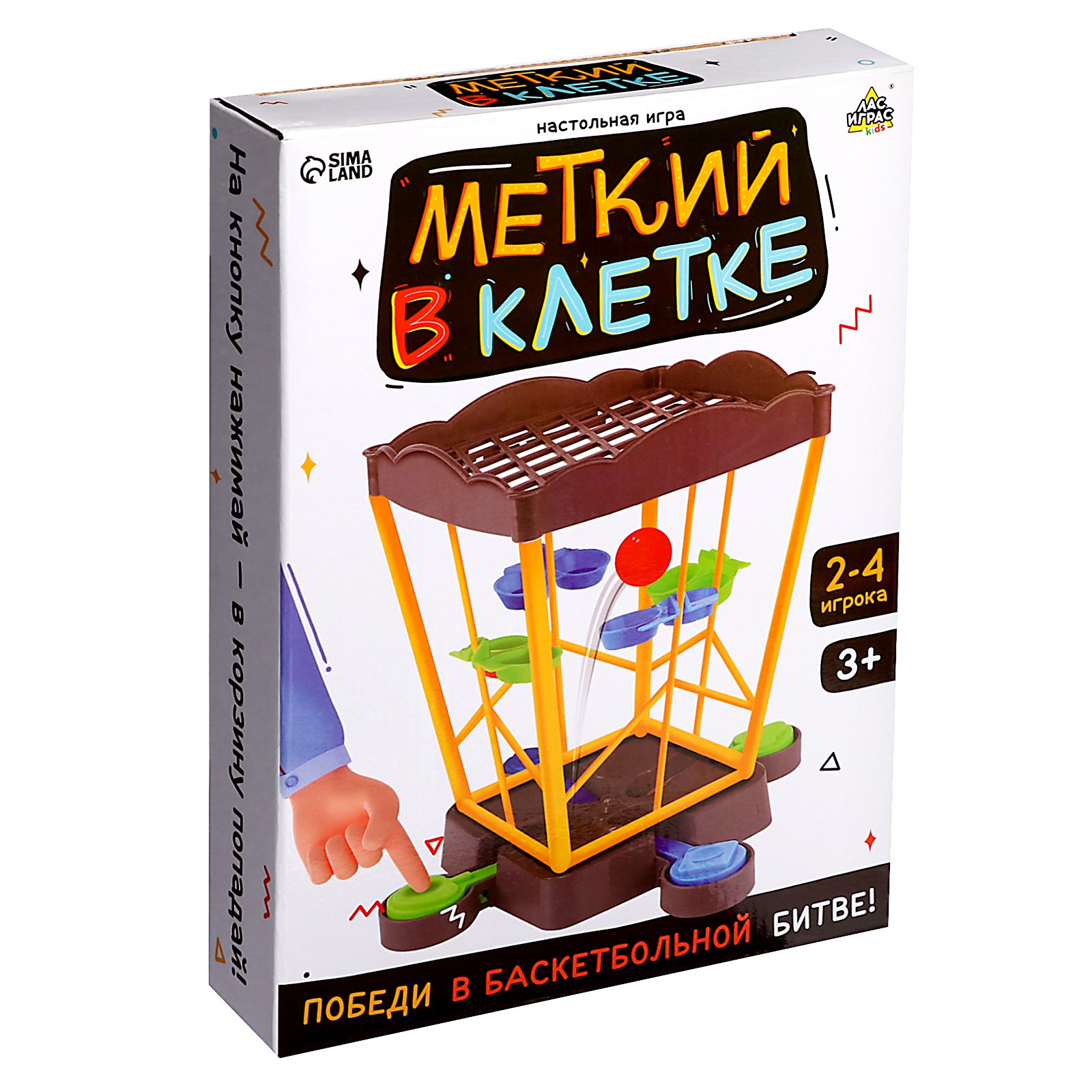 Настольная игра Лас Играс KIDS «Меткий в клетке» - фото 8