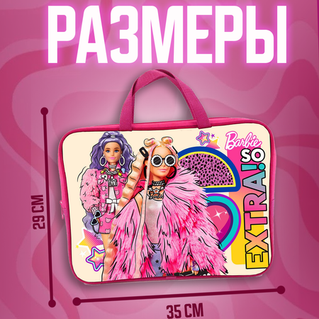 Папка-сумка Barbie А4