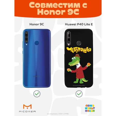 Силиконовый чехол Mcover для смартфона Huawei P40 lite E Honor 9C Союзмультфильм Крокодил Гена и апельсин