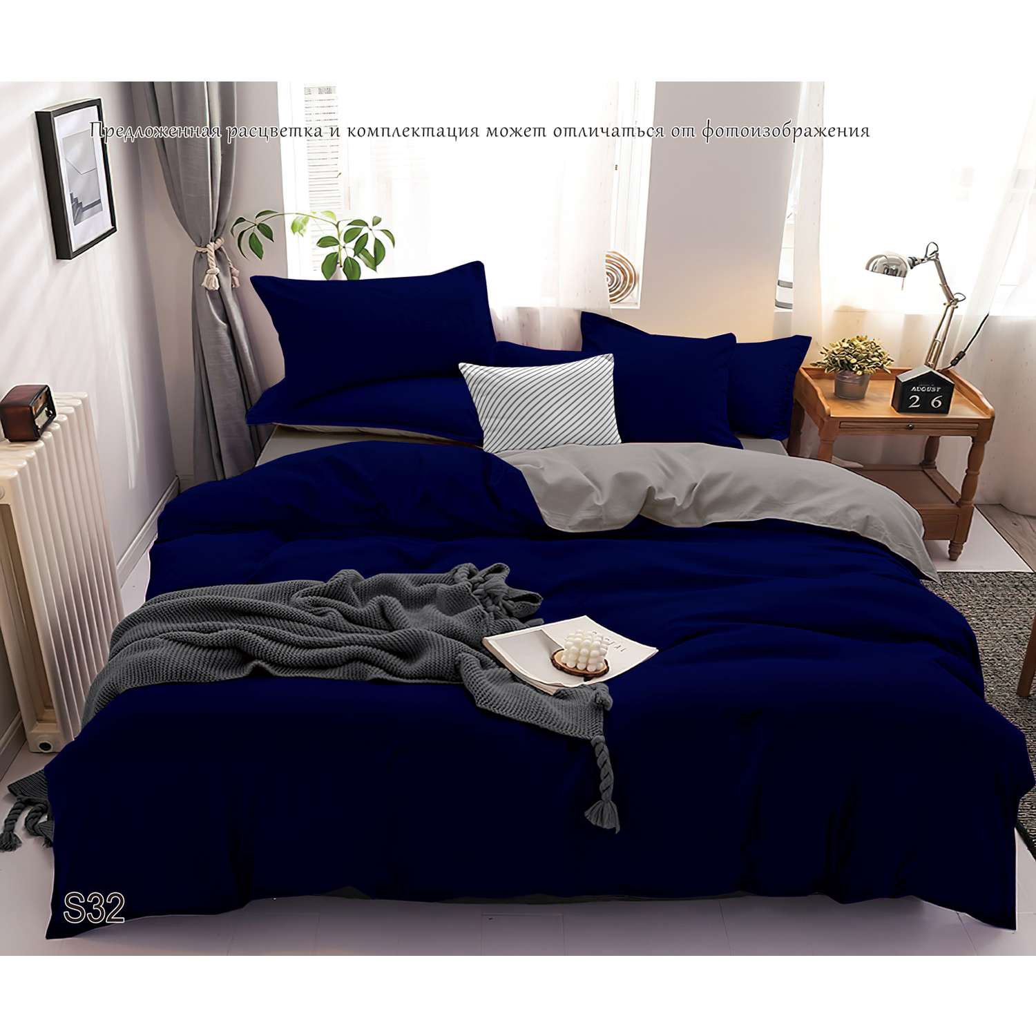 Комплект постельного белья PAVLine Манетти полисатин Евро темно-синий/серый S32 - фото 2