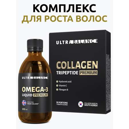 Комплекс для роста волос UltraBalance Омега 3 жидкая и коллаген 30 саше