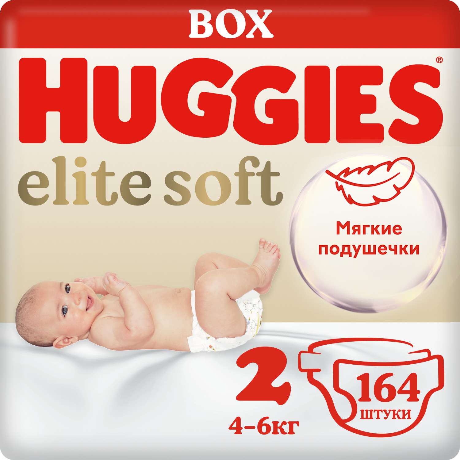 Подгузники Huggies Elite Soft для новорожденных 2 4-6кг 164шт - фото 3