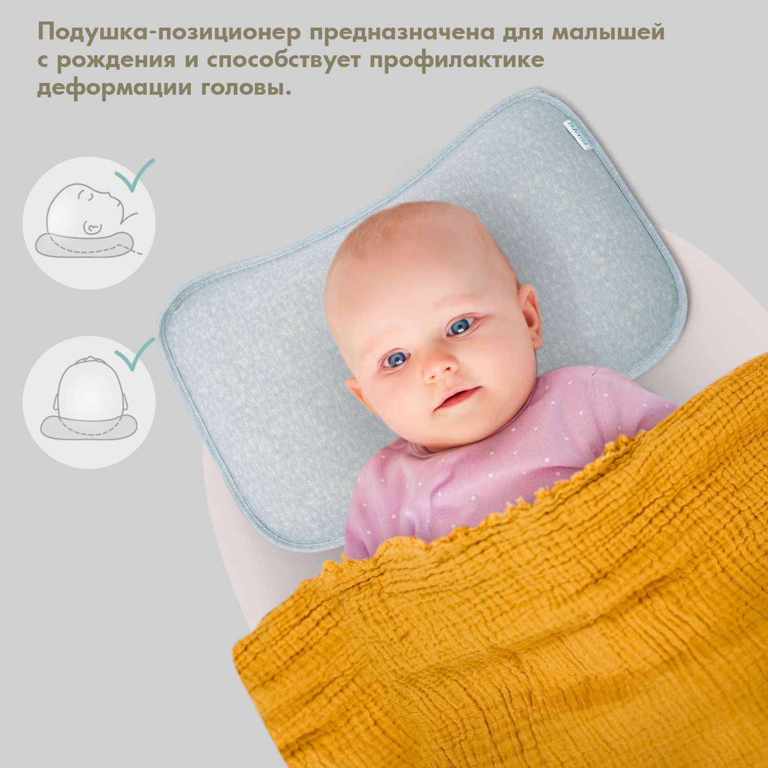 Подушка для новорожденного Nuovita Neonutti Miracolo Dipinto Синяя - фото 3