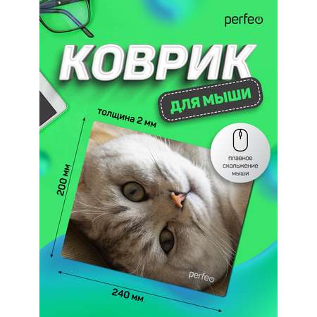 Коврик для мыши Perfeo Cat рисунок 16