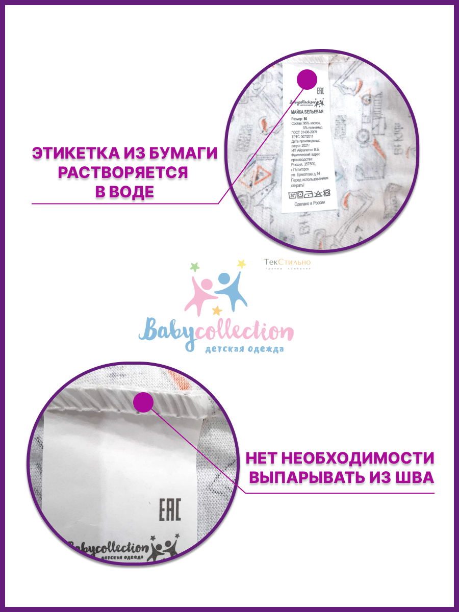 Пижама Babycollection pjm003/sph/k1/012/p2*dзеленый,розовый - фото 14