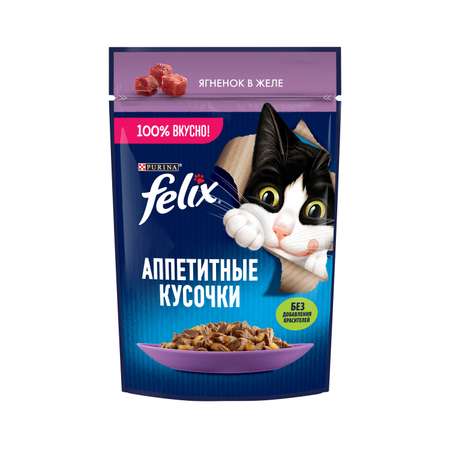 Корм для кошек Felix 75г Аппетитные кусочки для взрослых ягненок