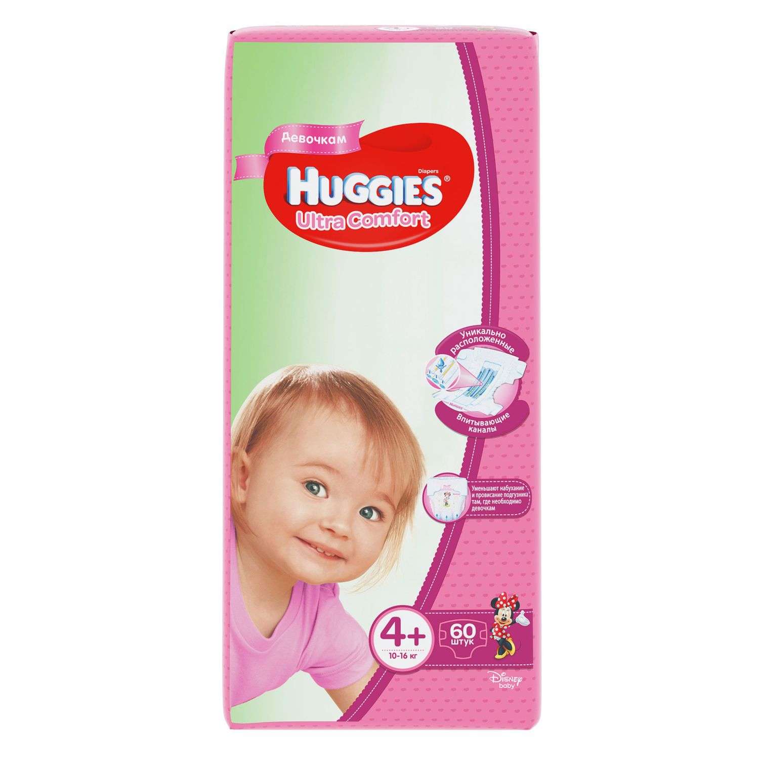 Подгузники Huggies Ultra Comfort для девочек 4+ 10-16кг 60шт - фото 2