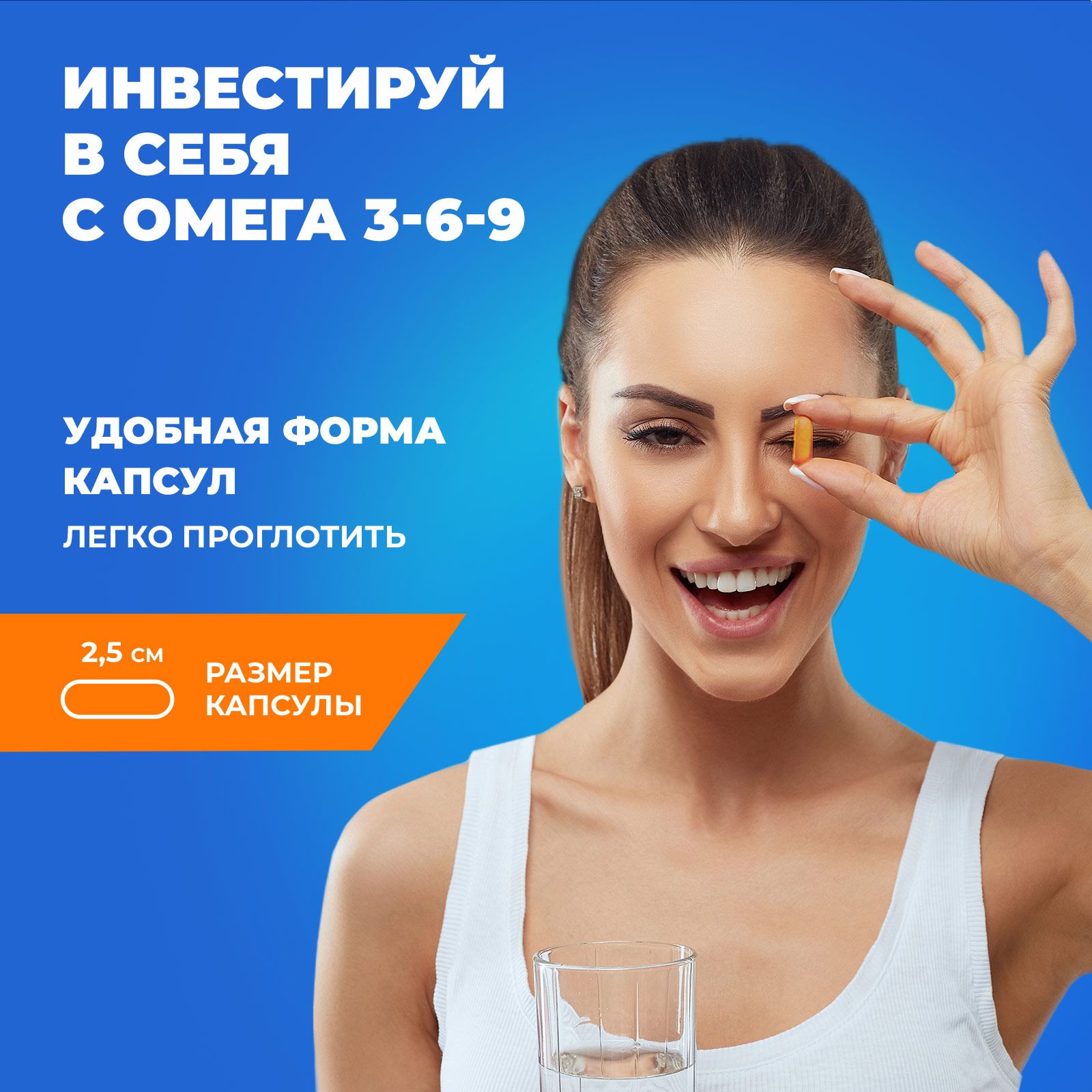 Биологически активная добавка IRISPHARMA Омега 3-6-9 1400 мг 120 капсул - фото 4