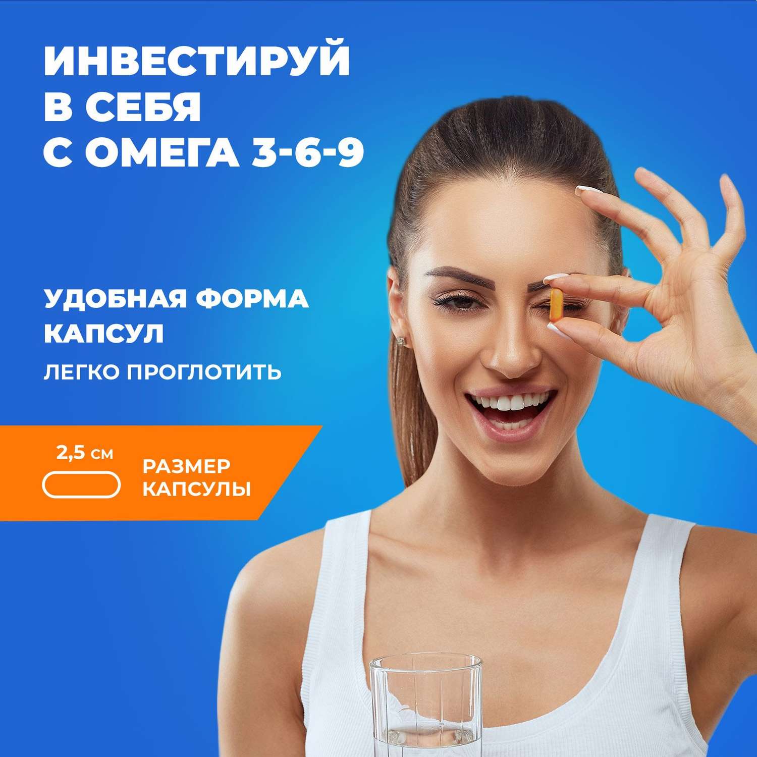 Биологически активная добавка IRISPHARMA Омега 3-6-9 1400 мг 120 капсул - фото 5