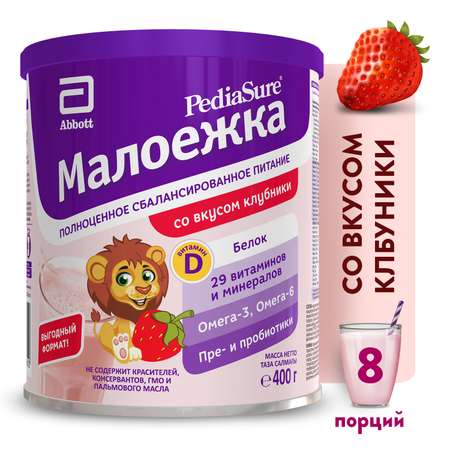 Смесь PediaSure Малоежка Малоежка со вкусом клубники 400г с 12 месяцев