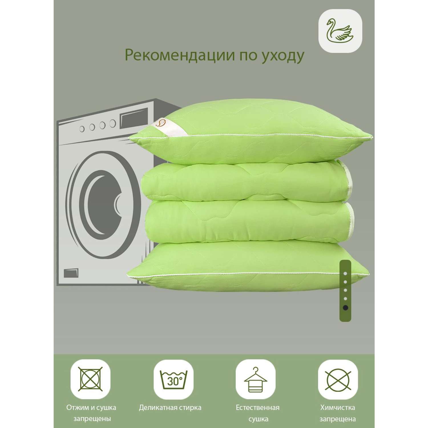 Одеяло SELENA Crinkle line 140х205 см с наполнителем Лебяжий пух зеленое - фото 7