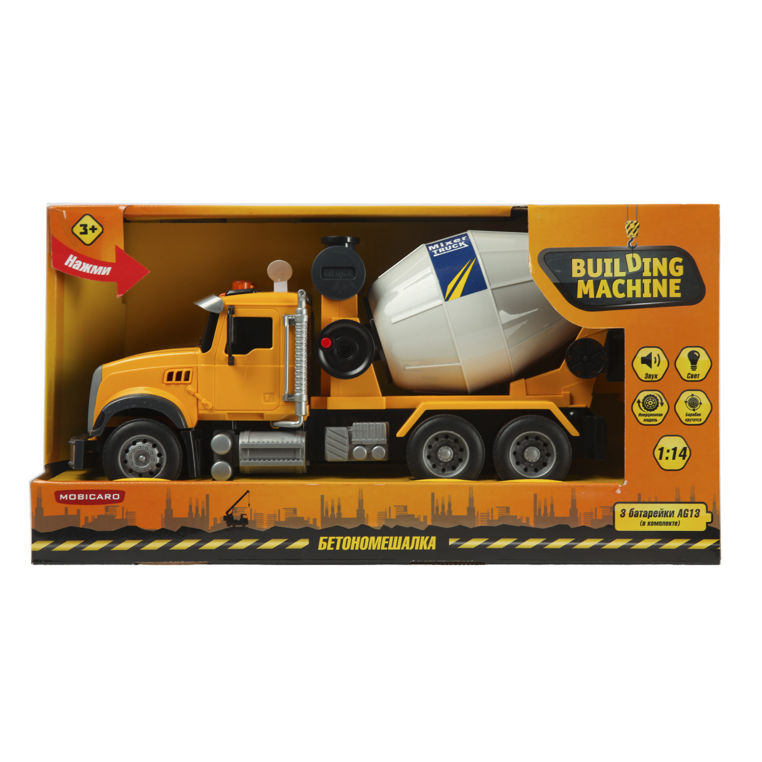 Машинка Mobicaro 1:14 Бетономешалка 666-12R 666-12R - фото 7