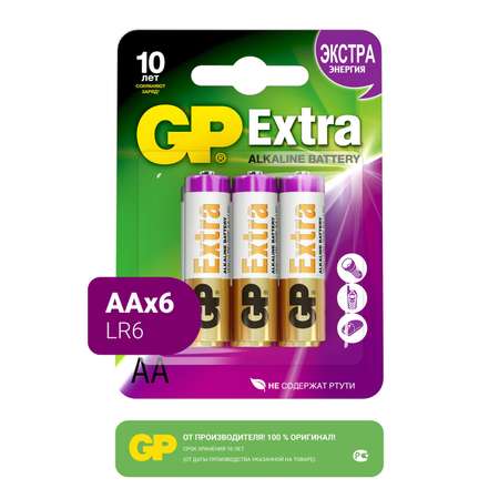 Батарейки GP Extra алкалиновые (щелочные) тип АА (LR6) 6 шт