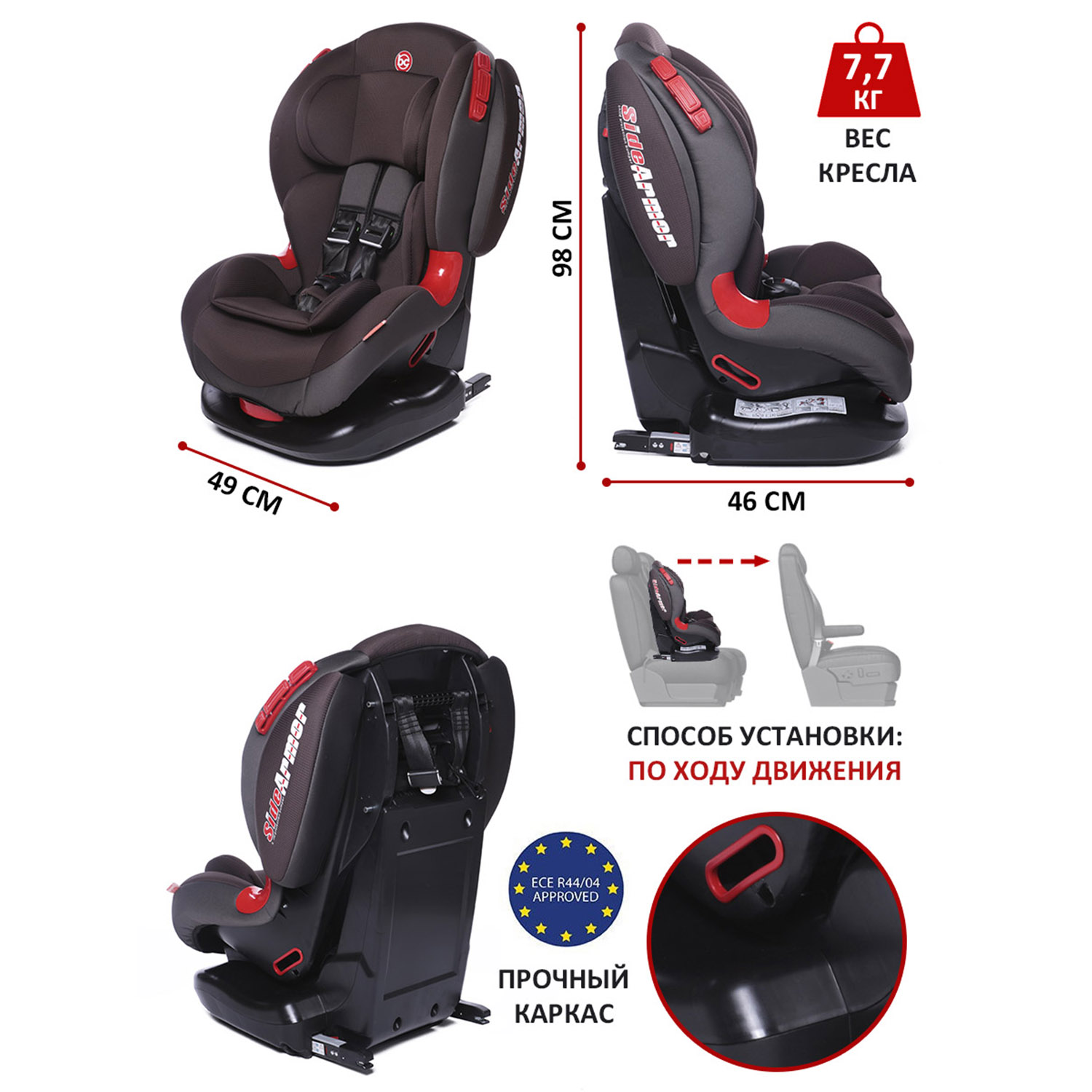 Автокресло BabyCare ВC-120 Isofix коричневый - фото 4