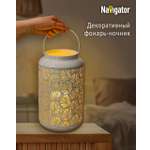 Декоративный светильник-ночник NaVigator светодиодный для детской комнаты узор флора