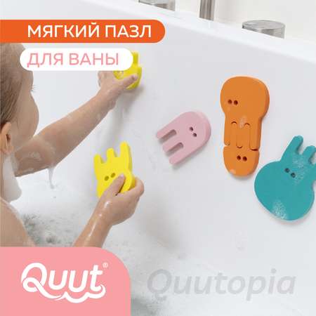 Пазл 2D QUUT мягкий для игры в ванне Quutopia Медузы 10 элементов