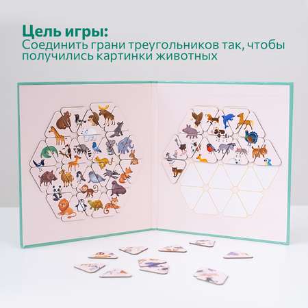 Настольная игра Бигр Удивительные животные