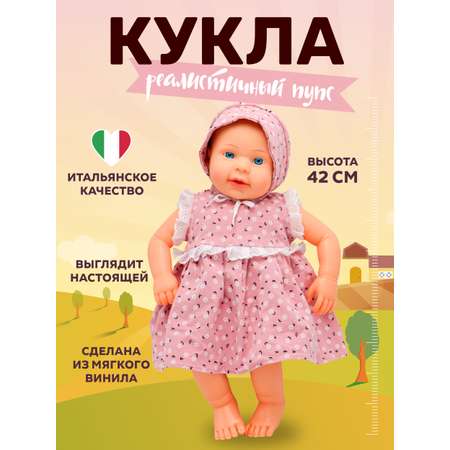 Кукла пупс Bambina Bebe