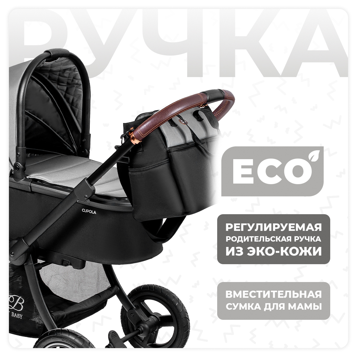 Коляска 3в1 Sweet Baby Cupola Gray Neo - фото 3