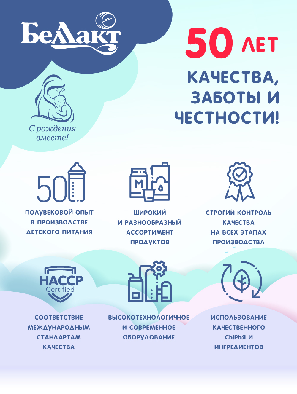 Пюре детское Беллакт фруктовый салатик из банана груш и яблок в мягкой упаковке 90 г х 24 шт - фото 4