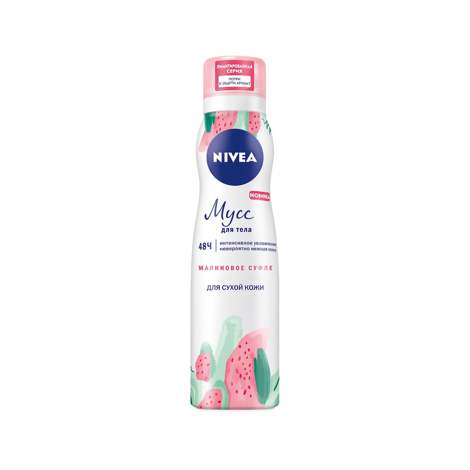 Мусс для тела Nivea Малиновое суфле 200 мл - фото 1