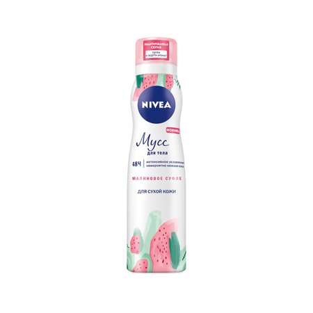 Мусс для тела Nivea Малиновое суфле 200 мл