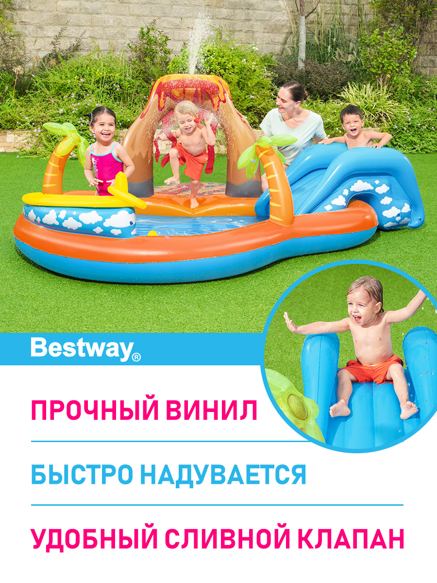 Игровой бассейн Bestway Вулкан с принадлежностями для игр - фото 3