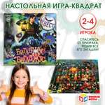 Игра настольная Умные игры Битлджус Квест 380836